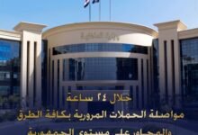 حملات مرورية موسعة.. ضبط 44 سائقًا يتعاطون المخدرات على الطرق 17