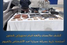 سقوط تشكيل إجرامي سرق سيارة وأطلق النار على أصحابها بالفيوم 15