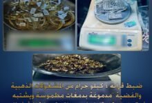 سقوط تجار الغش في الذهب.. ضبط 4 كيلو مشغولات مقلدة بالجمالية 14