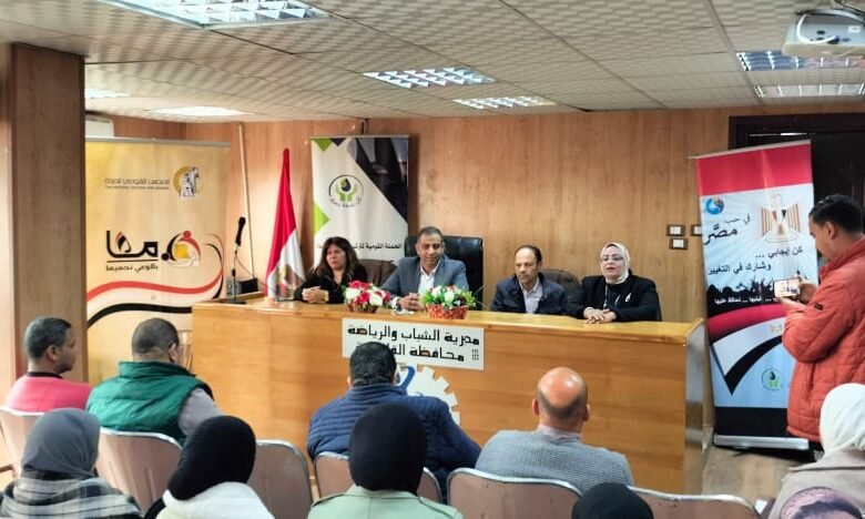 «القطرة بتفرق».. مدير الشباب والرياضة بالقليوبية يشهد ندوة قومية لترشيد استهلاك المياه 1