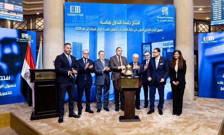 محافظ البنك المركزي المصري يشهد فعاليات تكريم البورصة المصرية للبنك التجاري الدولي – مصر 1