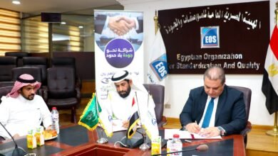 شراكة مصرية–سعودية جديدة.. مذكرة تفاهم لتعزيز الجودة والاستدامة 4