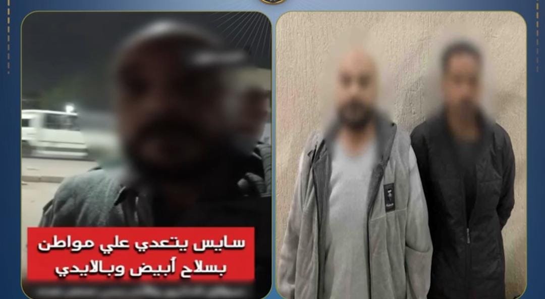 “رفض دفع رشاوى السيارات يكلفه الاعتداء”.. الأمن يطيح بمرتكبي الإعتداء في بولاق الدكرور 1