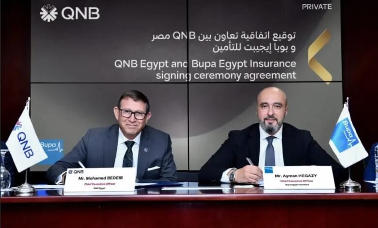 شراكة بين QNB مصر و«بوبا إيجيبت للتأمين » لتقديم خدمات التأمين الطبي الدولي حصرياً لكبار العملاء 1