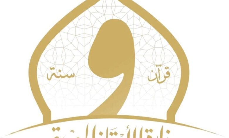 بيان عاجل من وزارة الأوقاف المصرية 1