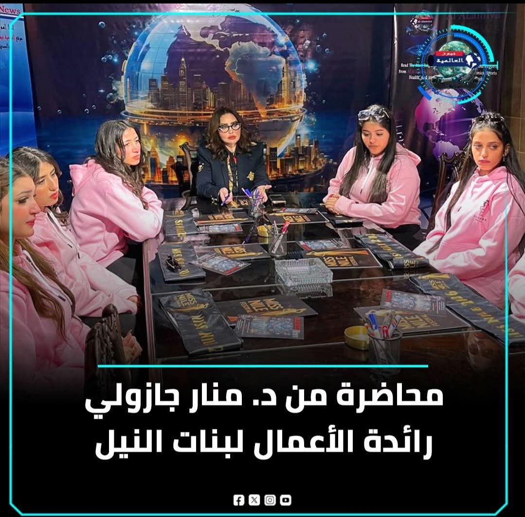 سيدة الأعمال دكتورة منار جازولي تلقي محاضرة لملكات بنات النيل 1