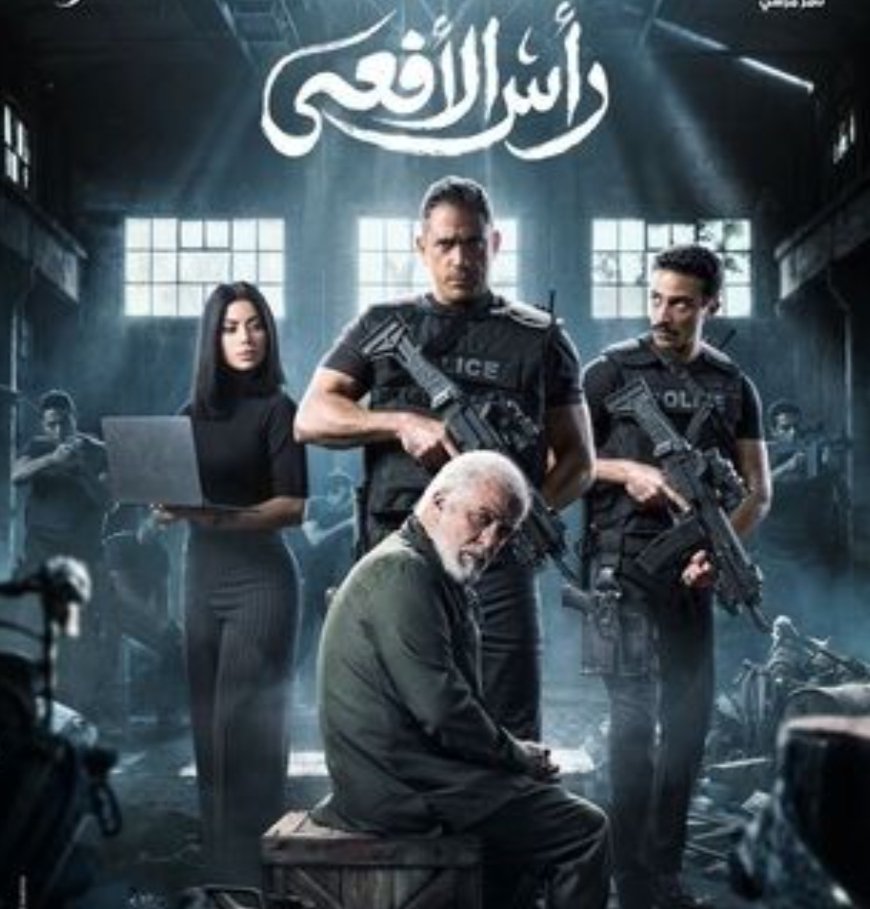 مسلسل رأس الأفعى .. الحلقة 2.. أحمد غزي في مواجهة واستجواب إرهابي محطة المترو 1