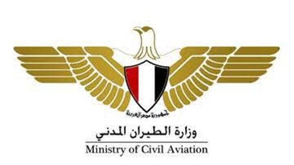 وزير الطيران المصري يوجه برفع درجة الاستعدادت القصوى بمطار القاهرة الدولي 1