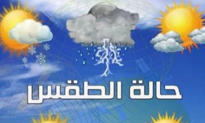 ضباب كثيف وصقيع.. توقعات الطقس يوم الثلاثاء 24 فبراير 2026 بالمغرب 1
