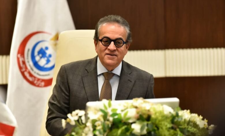 وزارة الصحة.. عدد ترددات السيدات بلغ ٤ ملايين و٦٧٠ ألف سيدة في ٢٠٢٥ للمشورة قبل الزواج 1