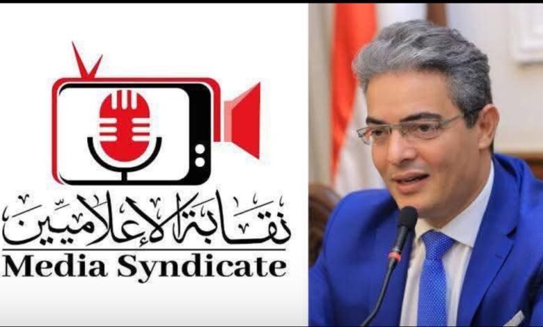 مجلس نقابة الإعلاميين ينعى شيخ الإذاعيين الراحل فهمي عمر 1