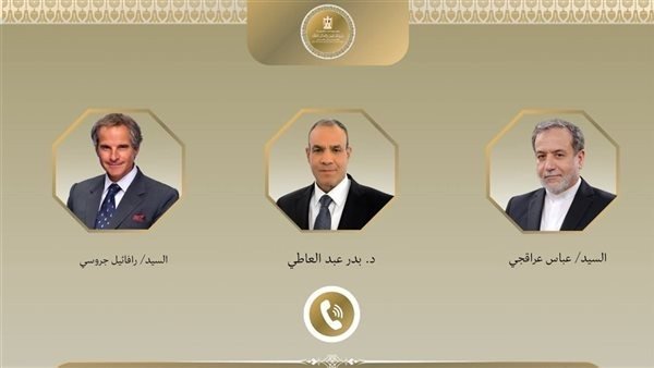 وزير خارجية مصر يتابع مع نظيره الإيراني ومدير الوكالة الدولية للطاقة الذرية تطورات مفاوضات جنيف بشأن الملف النووي الإيراني 1