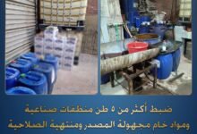 ضبط خط إنتاج كامل لمنظفات مغشوشة داخل مخزن غير مرخص بالقليوبية 12