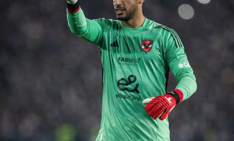 مصطفى شوبير يُحافظ على نظافة شباك الأهلي أمام الترجي بالشوط الأول 1