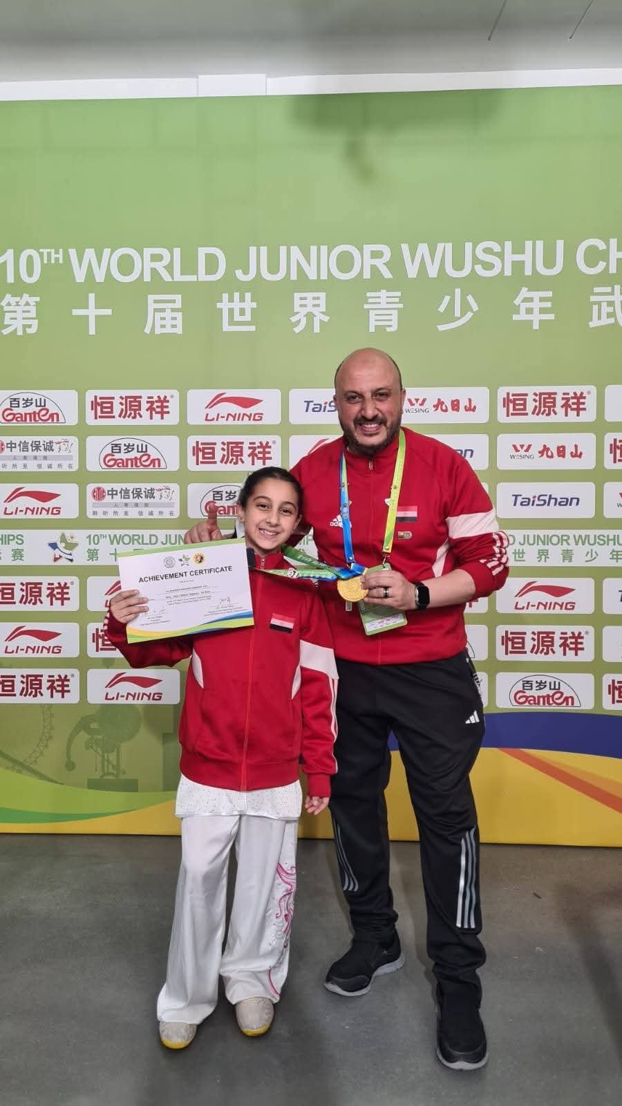 البطلة المصرية جوري رمضان تتوج بذهبية بطولة العالم للناشئات للووشو كونغ فو 1