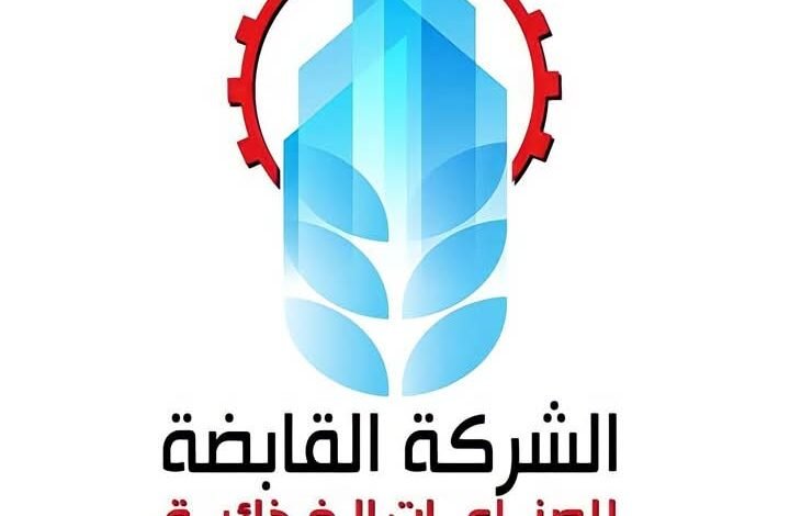 «القابضة الغذائية»: توريد 2.9 مليون طن قصب لمصانع "السكر والصناعات التكاملية" وإنتاج 306 آلاف طن سكر 1