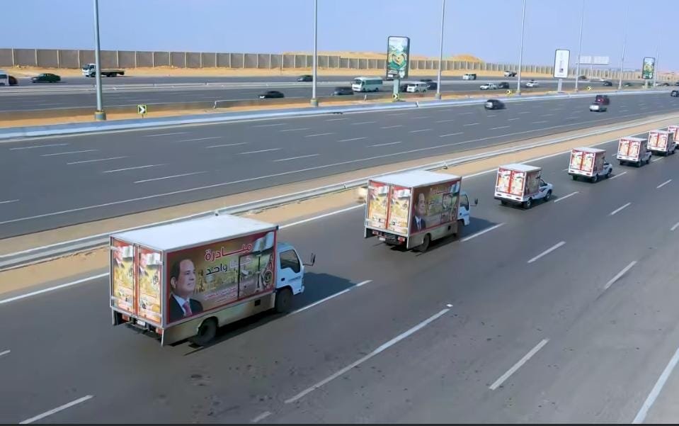 فرحة من القلب.. وزارة الداخلية ترسم البسمة على وجوه المصريين بكحك العيد 1