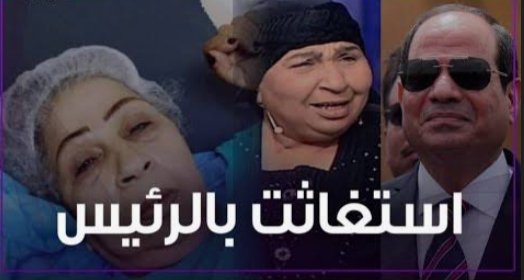 من «صراع الأحفاد» إلى آخر أعمالها.. محطات في حياة فاطمة كشري 1