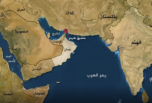 مضيق هرمز تحت التهديد: العالم يواجه أخطر أزمة طاقية منذ أزمات السبعينيات 16