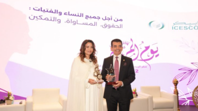 الإيسيسكو تكرم الوزيرة المغربية ليلى بنعلي في احتفالية اليوم العالمي للمرأة 2