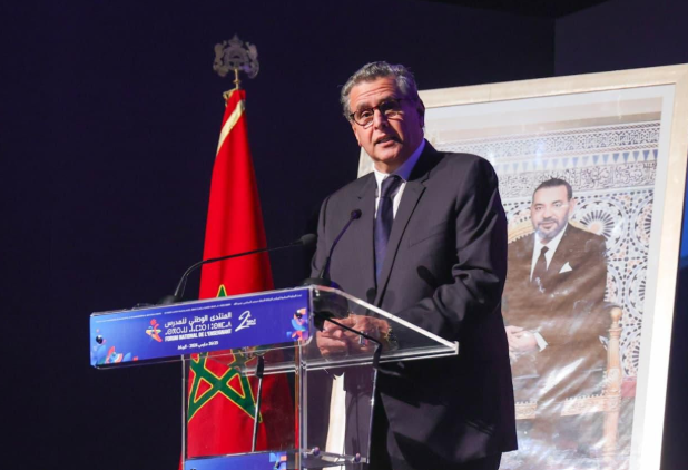 المغرب.. أخنوش يعلن عن 17 مليار درهم لإنصاف نساء ورجال التعليم 1