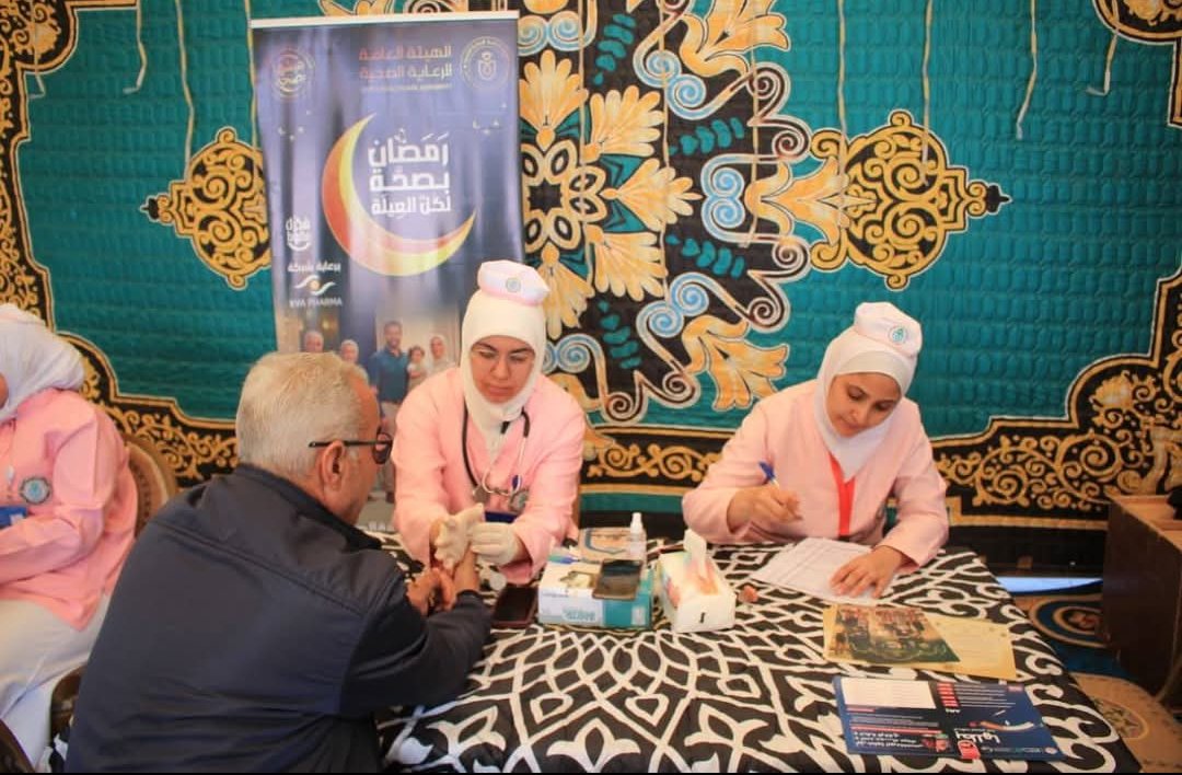 هيئة الرعاية الصحية تعلن نتائج حملة «رمضان بصحة لكل العيلة» وتتجاوز 107% 1