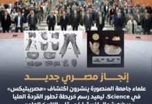 اكتشاف علمي.. أسلاف القردة العليا في شمال إفريقيا بعد 18 مليون سنة 13