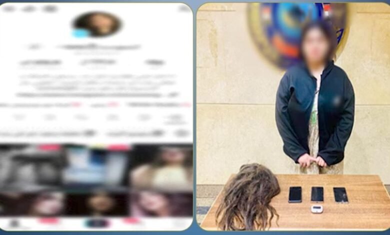 أرباح مشبوهة من محتوى خادش.. القبض على المتهمة بالجيزة 1