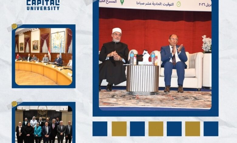 حراك فكري وأنشطة طلابية وشراكات دولية تعزز مكانة الجامعة محليًا ودوليًا 1