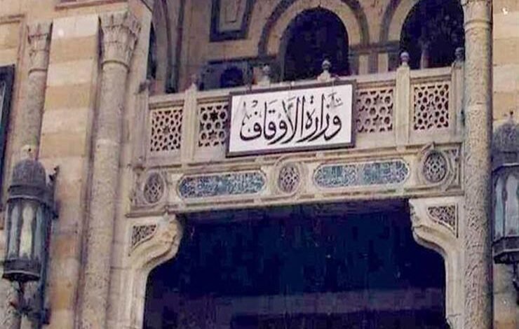 الأوقاف تفتتح 10 مساجد غدًا ضمن خطتها لإعمار بيوت الله عز وجل 1