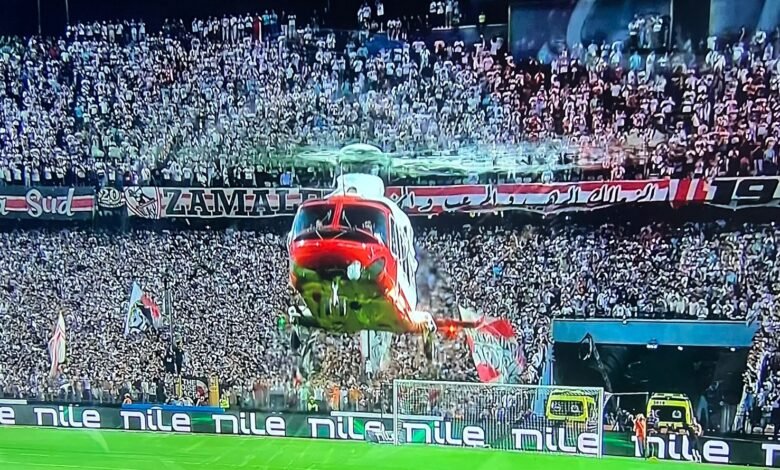 نادي الزمالك يحصد لقب الدوري بالطائرة الهليكوبتر للمرة الأولى في تاريخ الدوري 1