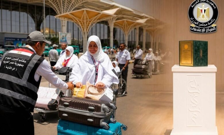 بعثة الحج المصرية تفوز بالدرع الفضي لجائزة "لبّيتم" السعودية للتميز 1