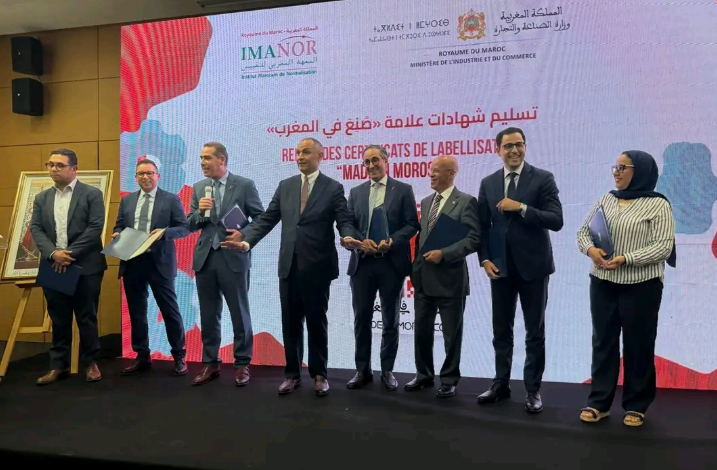 كوسومار تكرس ريادتها بعلامة "صنع في المغرب" 1