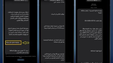 الداخلية تكشف حقيقة رسائل المخالفات المرورية المتداولة على الهواتف 7