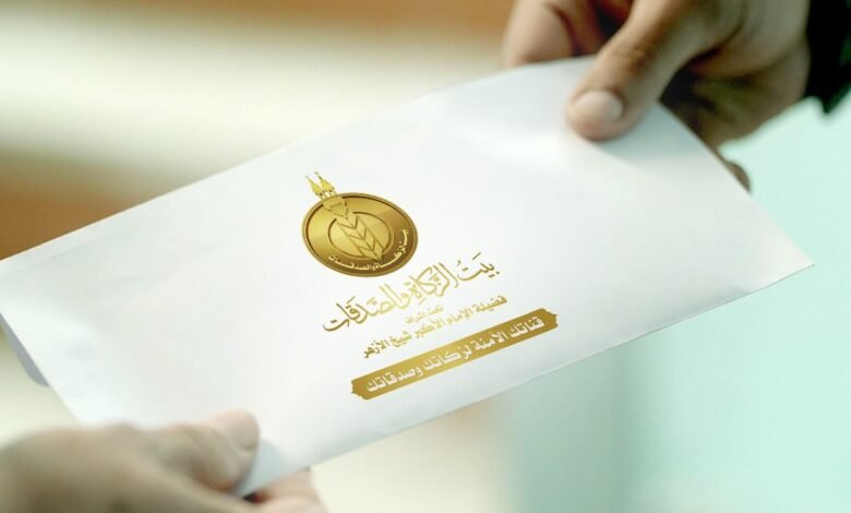 *«بيت الزكاة والصدقات» يبدأ اليوم صرف إعانة شهر يونيو للمستحقين في جميع المحافظات* 1