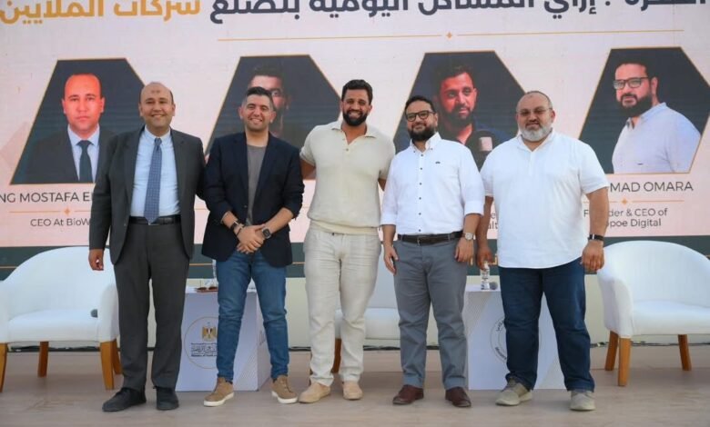 الجلسة السابعة لفعاليات قمة ستارت 2026 تناقش "رحلة البحث عن الفكرة.. ازاى المشاكل اليومية بتصنع شركات الملايين" 1