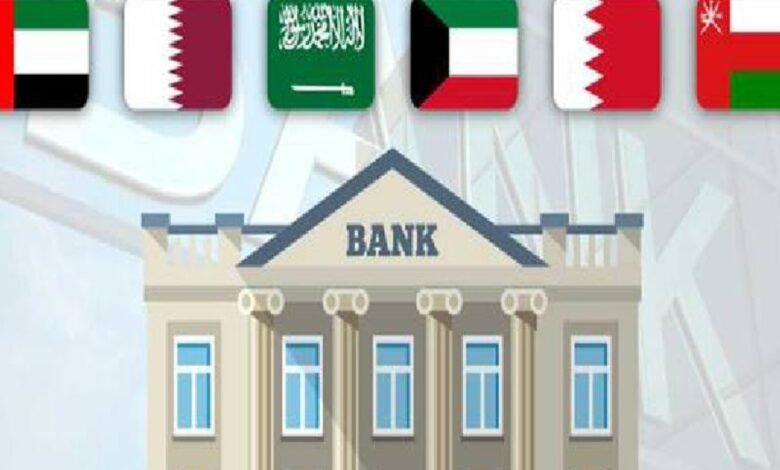 البنوك المركزية الخليجية تُثبت الفائدة بعد قرار الفيدرالي 1