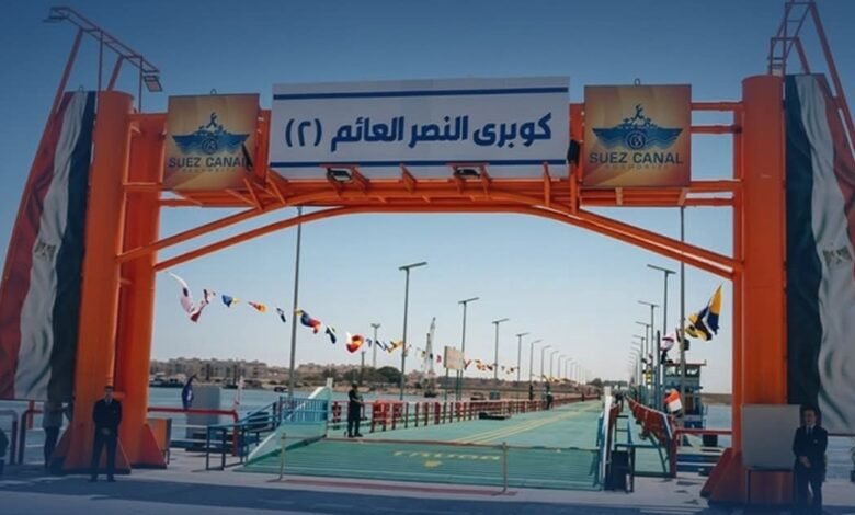شهد الفريق أسامة ربيع رئيس هيئة قناة السويس فعاليات افتتاح "كوبري النصر العائم 2" 1