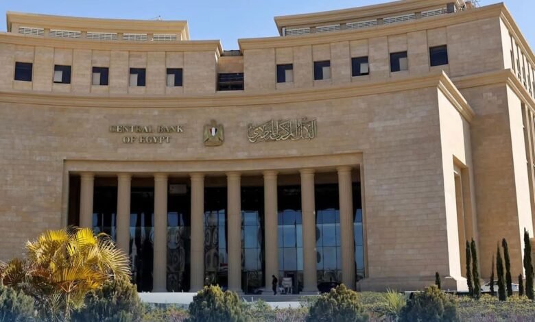 البنك المركزي يطرح صكوكاً سيادية بـ1.5 مليار جنيه الإثنين المقبل 1