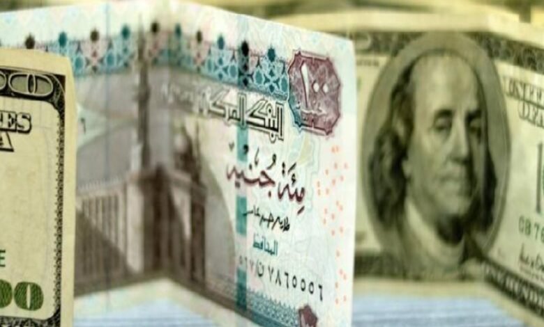 البنك المركزي المصري يسجل سعر الدولار اليوم 51.76 جنيه للشراء 51.90 جنيه للبيع. 1