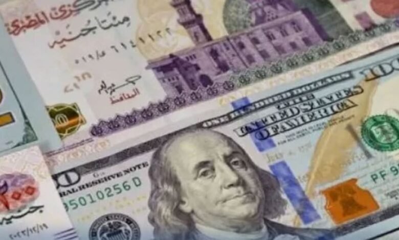 الدولار يتراجع في مستهل تعاملات اليوم ليتداول عند مستوى 51 جنيهاً 1
