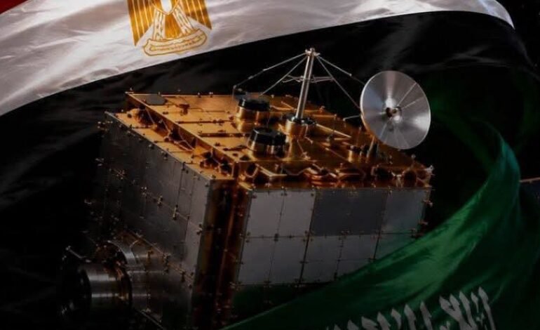 مصر والسعودية يتفقان على تصميم وبناء وإطلاق أول قمر صناعي مشترك بين البلدين 1