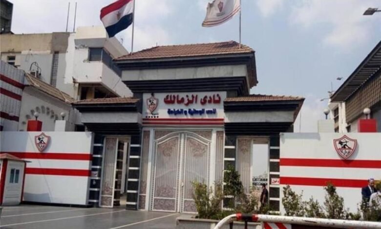 إنتهاء أزمة أرض نادي الزمالك بمدينة 6 أكتوبر بتوجيهات رئاسية 1