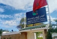 شعار المجلس الوطني للصحافة المغربي بعد دخول القانون الجديد حيز التنفيذ