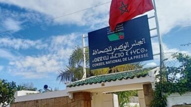 شعار المجلس الوطني للصحافة المغربي بعد دخول القانون الجديد حيز التنفيذ