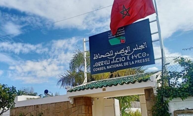 شعار المجلس الوطني للصحافة المغربي بعد دخول القانون الجديد حيز التنفيذ