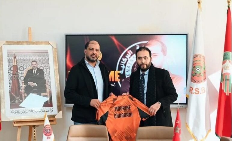 المدرب معين الشعباني يودع نادي نهضة بركان لتدريب المنتخب التونسي