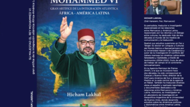 كتاب جديد يوثق مسار التعاون المغربي اللاتيني عبر العقود الماضية 2026 5 غلاف الكتاب الجديد الذي يوثق التعاون المغربي اللاتيني عبر العقود الخمسة الماضية