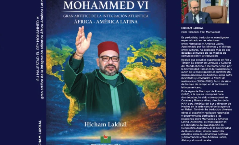 غلاف الكتاب الجديد الذي يوثق التعاون المغربي اللاتيني عبر العقود الخمسة الماضية