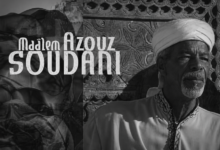 صورة تذكارية للمعلم عبد العزيز السوداني بعد وفاة المعلم عبد العزيز السوداني في الصويرة